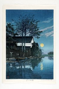 Dusk at Itako / Kawase Hasui