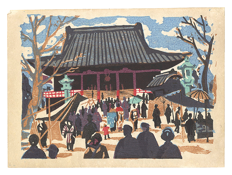 Saito Kiyoshi “Recollections of Tokyo / Asakusa Kannon Temple”／