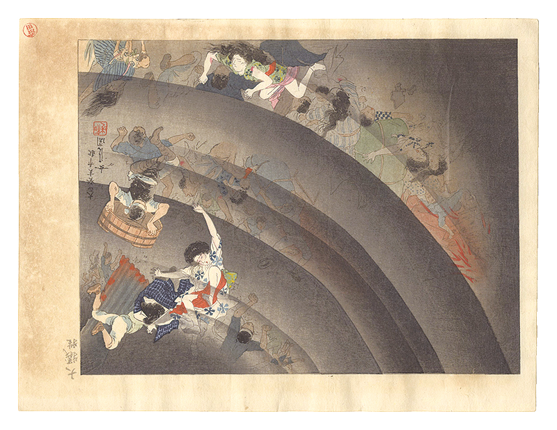 Hamada Josen “Collected Prints of the Taisho Earthquake / Victims”／