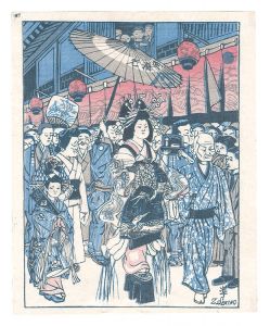Folk Customs of Japan / Courtesan Procession / Sekino Junichiro