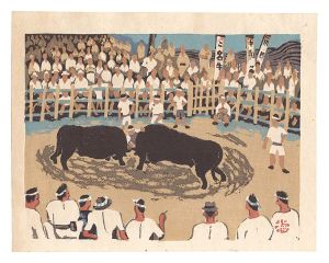 Folk Customs of Japan / Bullfight in Iyo / Azechi Umetaro