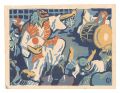 <strong>Kuroki Sadao</strong><br>Folk Customs of Japan / Iwato ......
