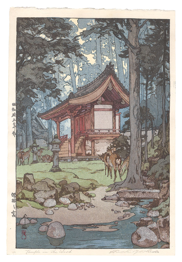 Yoshida Hiroshi “A Shrine in the Deep Woods”／