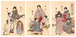 Beautiful Women of the Present Day / Chikanobu
