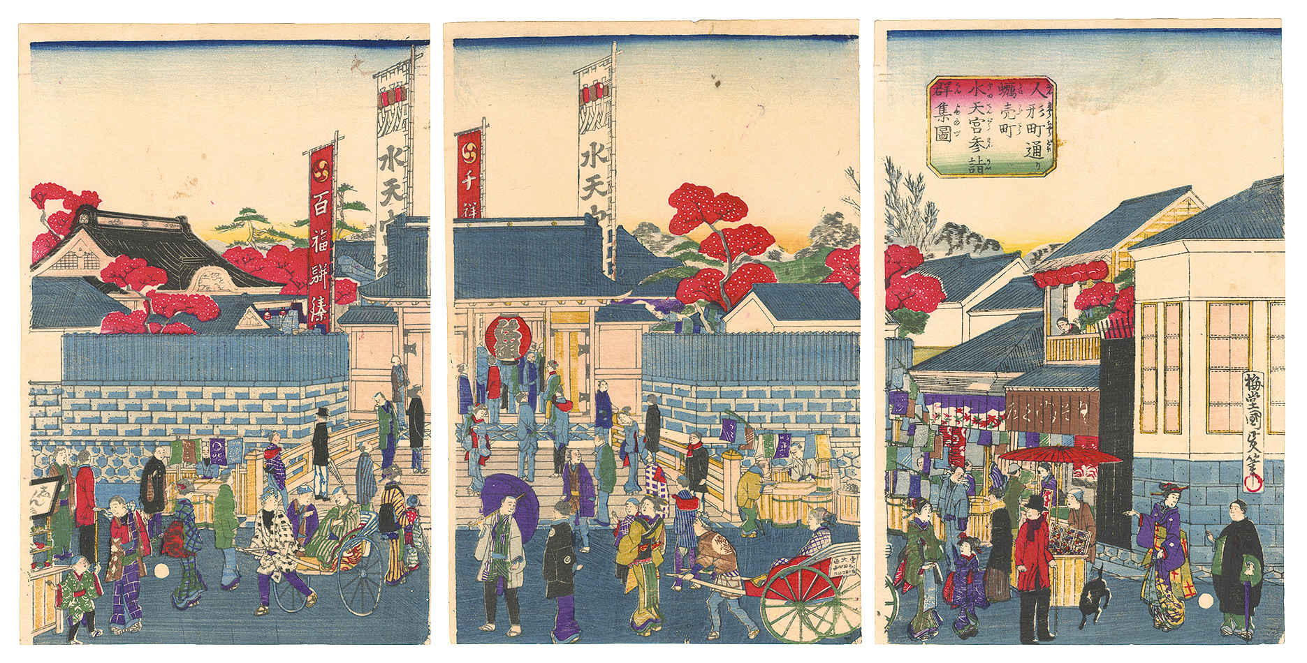 Kunimasa IV “Crowd Visiting Suiten Shrine in Karagakicho, Ningyocho Street”／