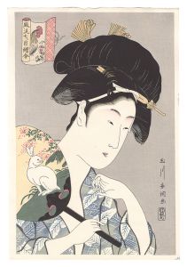 Reprinted Ukiyo-e