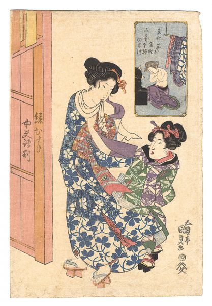 Kunisada I “Enmusubi Meoto Hyoban”