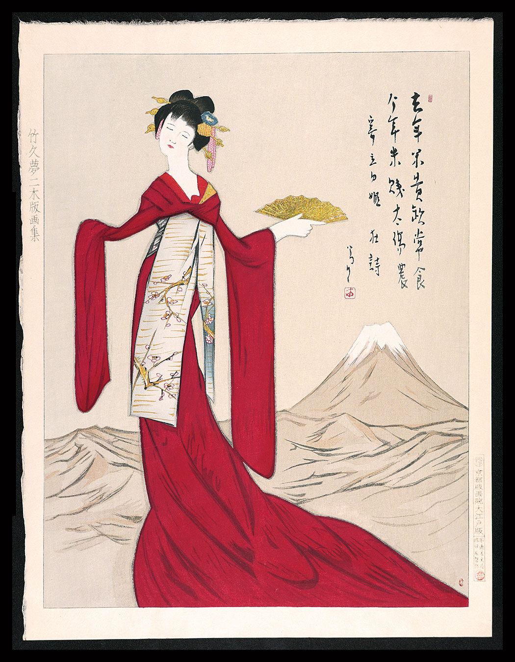 Takehisa Yumeji “Tatsuta- Hime”／