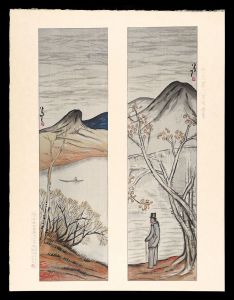 The lake on the mountain / Takehisa Yumeji