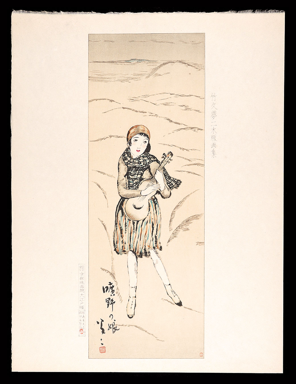 Takehisa Yumeji “The girl in the wide plain”／