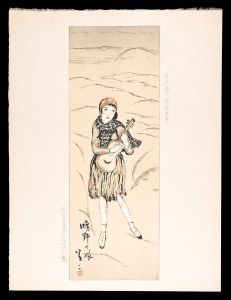 The girl in the wide plain / Takehisa Yumeji