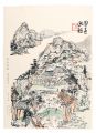 <strong>Tomioka Tessai</strong><br>Entsu's Hermitage