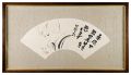 Fan | Iwata Sentaro, Kawaguchi Matsutaro