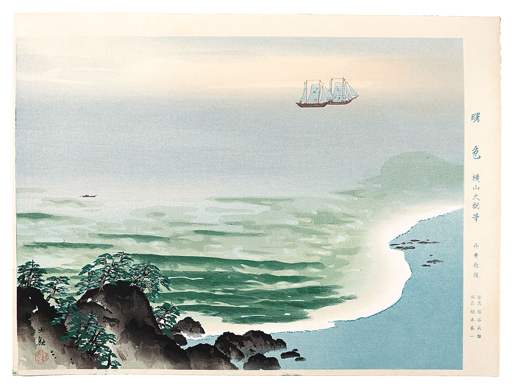 Yokoyama Taikan “Dawn color”／