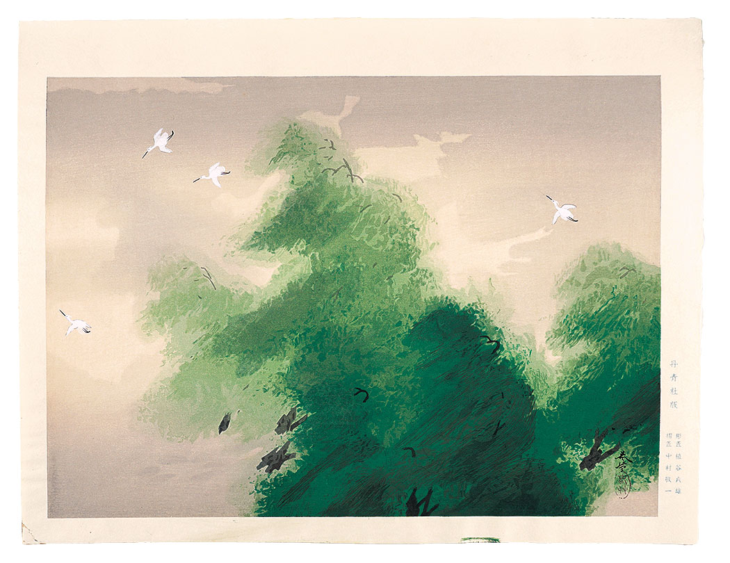 Hishida Shunso “Wind”／