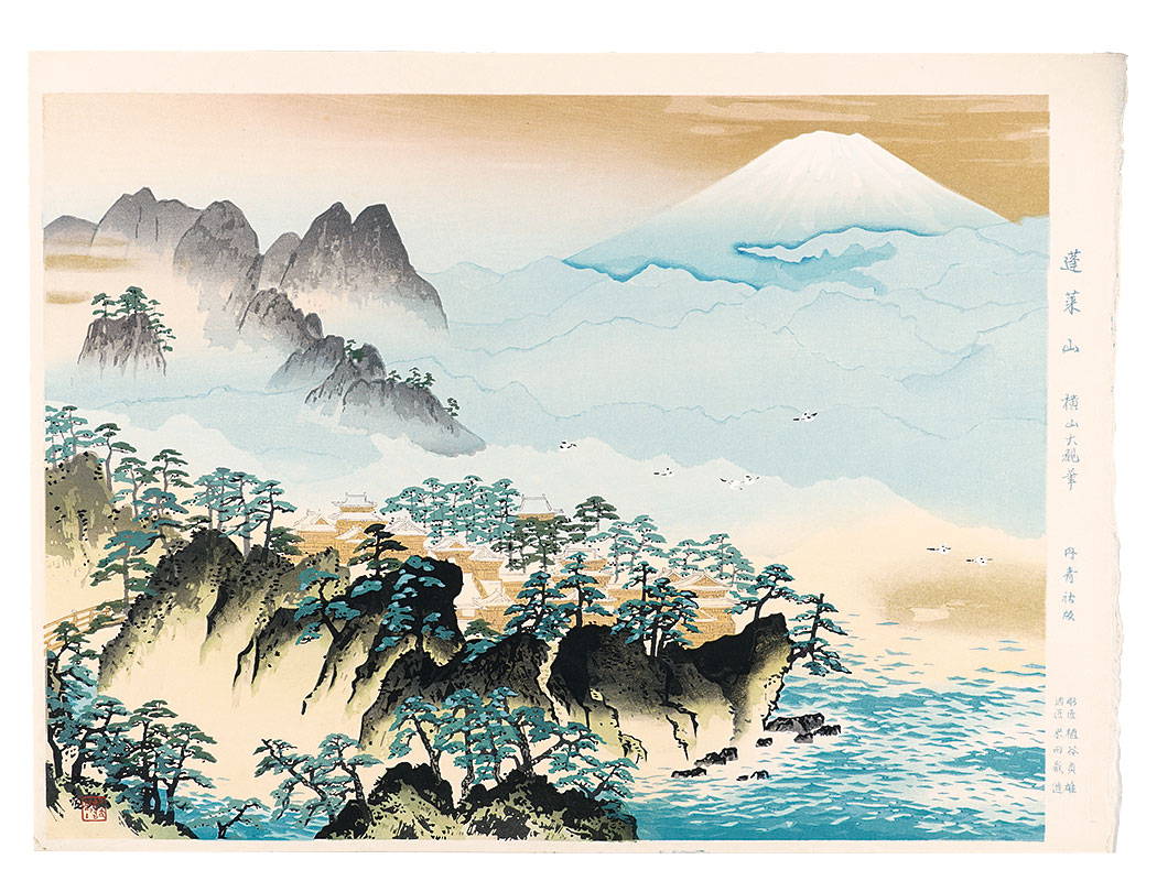 Yokoyama Taikan “Mt.Horaisan”／