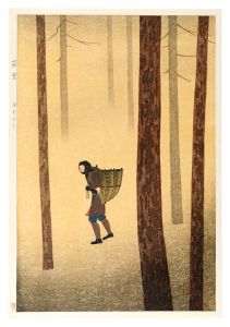 Fallen Leaves / Kikuchi Tomoichi