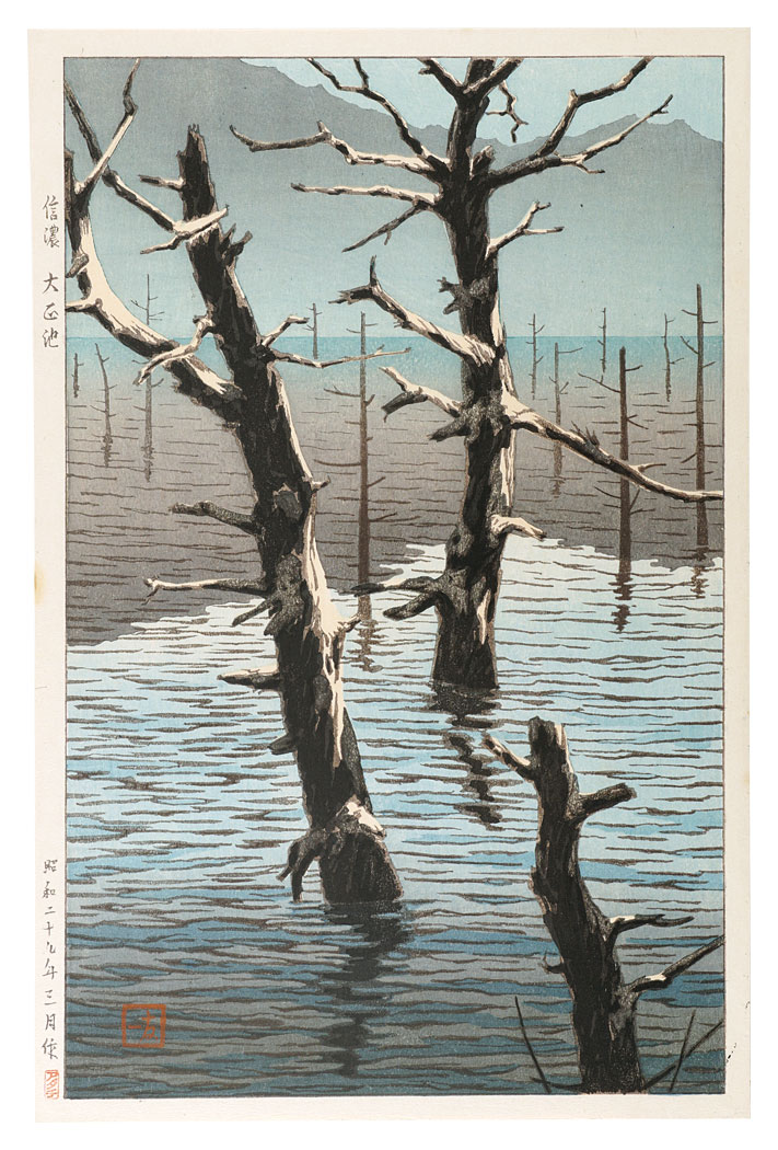 Kikuchi Tomoichi “Taisho Pond, Shinano”／