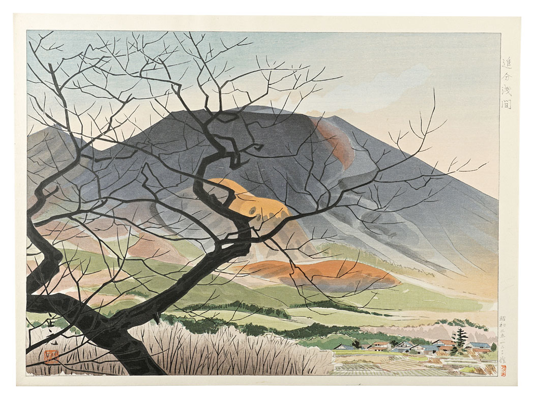 Mori Masamoto “Mount Asama in Oiwake”／