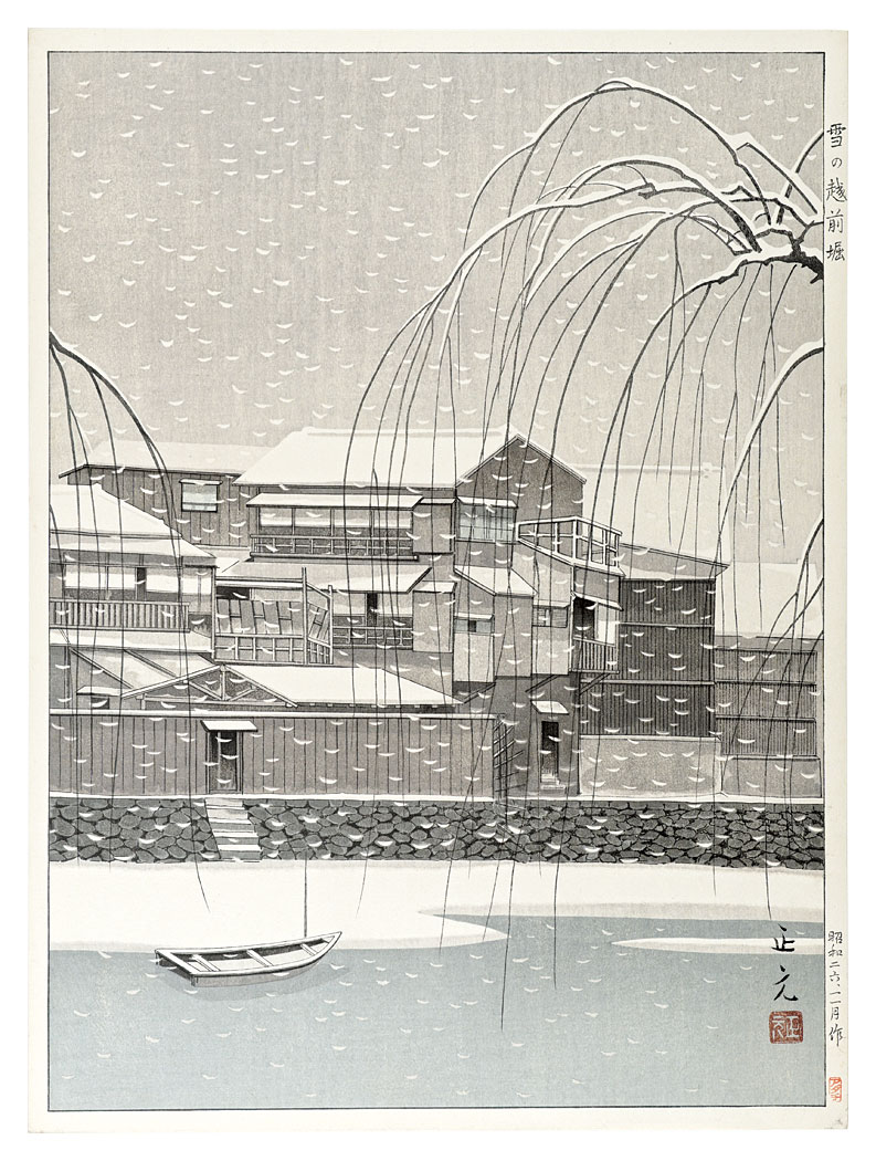 Mori Masamoto ｢Snow in Echizen-bori｣／