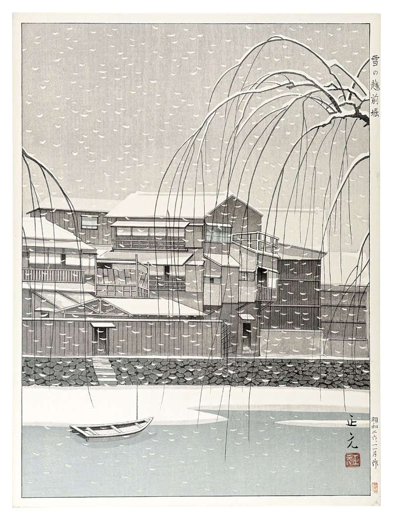 Mori Masamoto “Snow in Echizen-bori”／