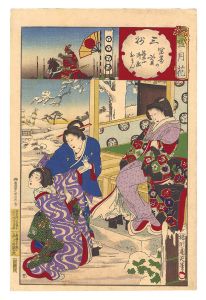 Snow Moon and Flowers / Mikawa Province: Snow at Okazaki, Tsukiyama Goten and Oman / Chikanobu