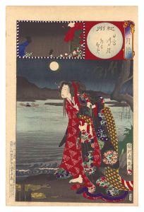 Chikanobu/Snow Moon and Flowers / Kii Province: Moon at Hidaka River and Kiyohime[雪月花　紀州 日高川の月 きよひめ]