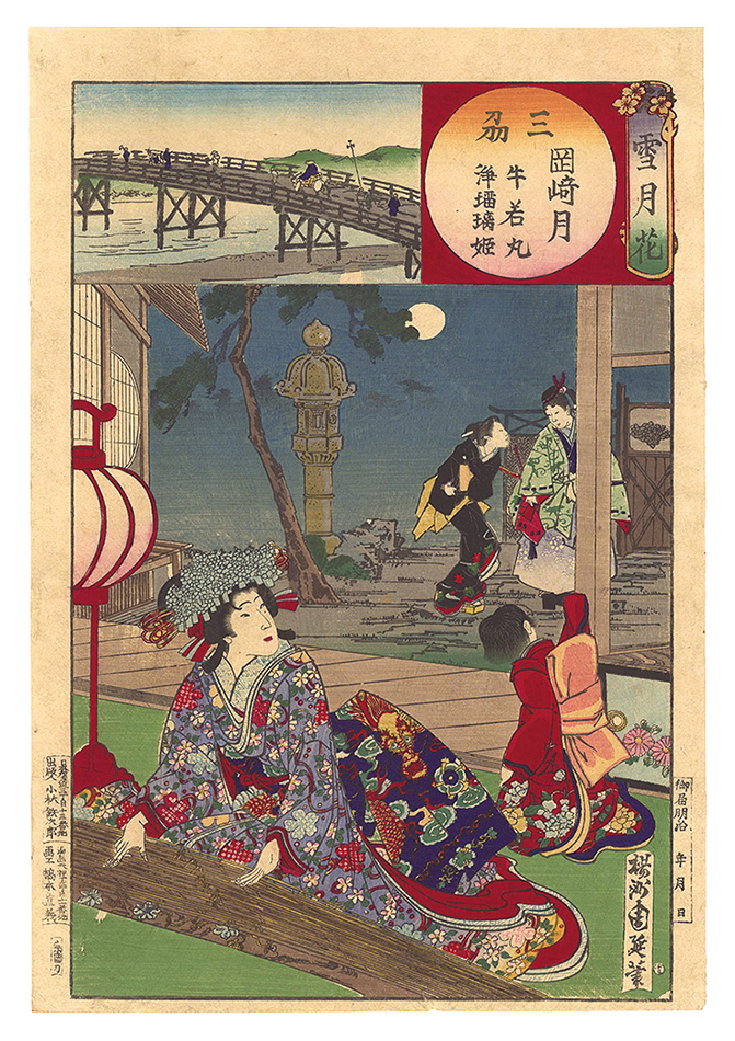 Chikanobu “Snow Moon and Flowers / Mikawa Province: Moon at Okazaki, Ushiwakamaru and Princess Joruri”／