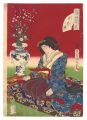 <strong>Kunichika</strong><br>Modern Efflorescence: Competit......