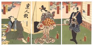 Fifty-three Stations of the Tokaido Road / Kanbara / Toyokuni III