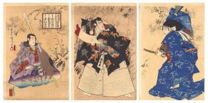 Eighteen Famous Kabuki Plays / Kanjincho / Kunichika