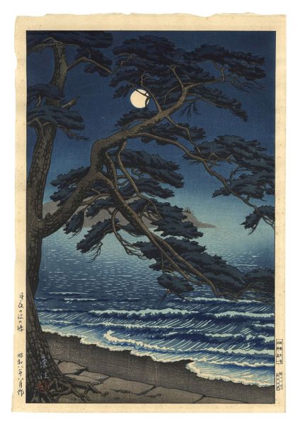 Ishiwata Koitsu (Shoichiro) “Enoshima in the Moonlight”／