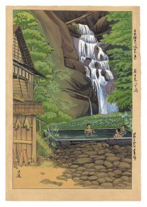 Collected Views of Hot Springs in Japan / Hatcho no Yu, Okunikko / Ishiwata Koitsu (Shoichiro)