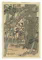 <strong>Ito Shinsui</strong><br>Eight Views of Omi / The Pine ......