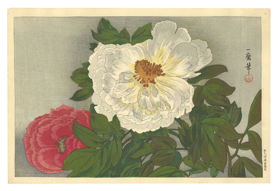 Oda Kazuma “Peony”／