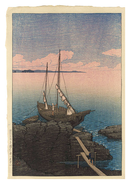 Kawase Hasui “Souvenirs of Travel, First Series / Boat Carrying Stones (Boshu)”／