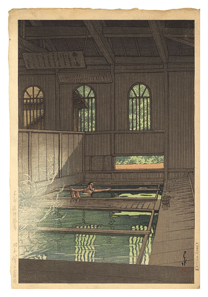 Kawase Hasui “Hoshi Onsen, Kozuke Province”／