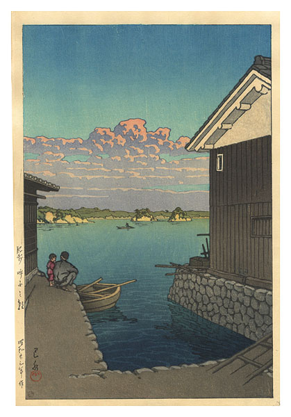 Kawase Hasui “Morning at Yobuko, Hizen Province”／