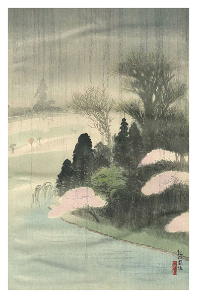 Kawatsura Yoshio (Negoro Raizan) “Kinokuni Hill”／