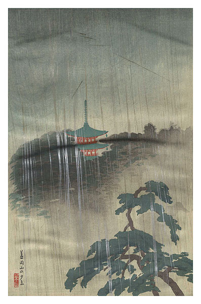 Kawatsura Yoshio (Negoro Raizan) “Shower at Maruyama, Shiba”／