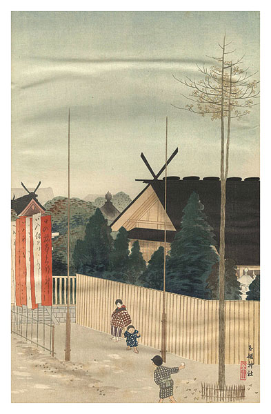 Kawatsura Yoshio (Negoro Raizan) “Tamahime Shrine”／