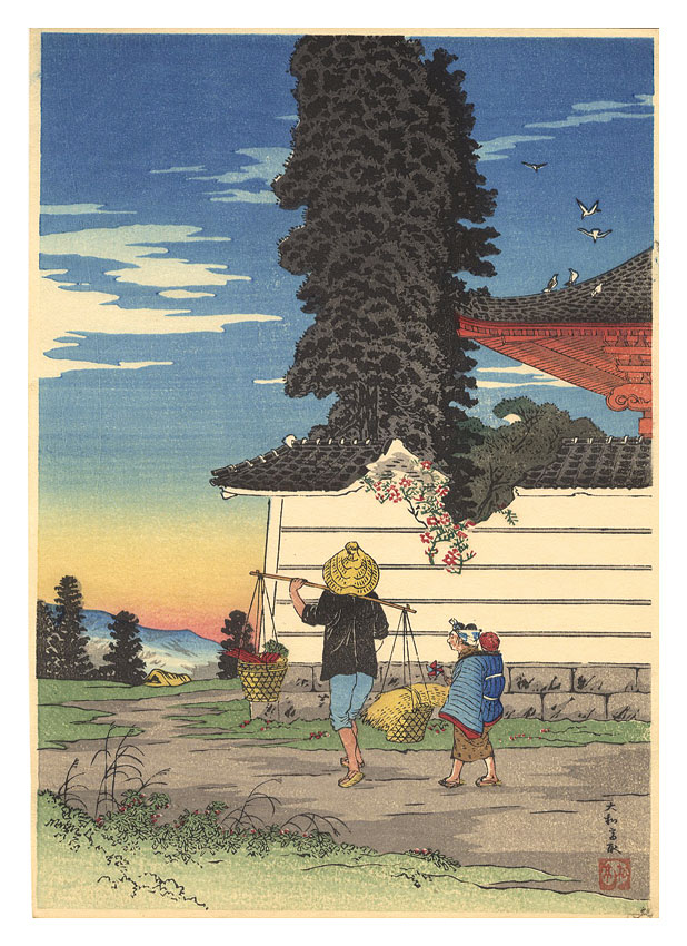 高橋松亭（弘明）｢大和富畝｣／