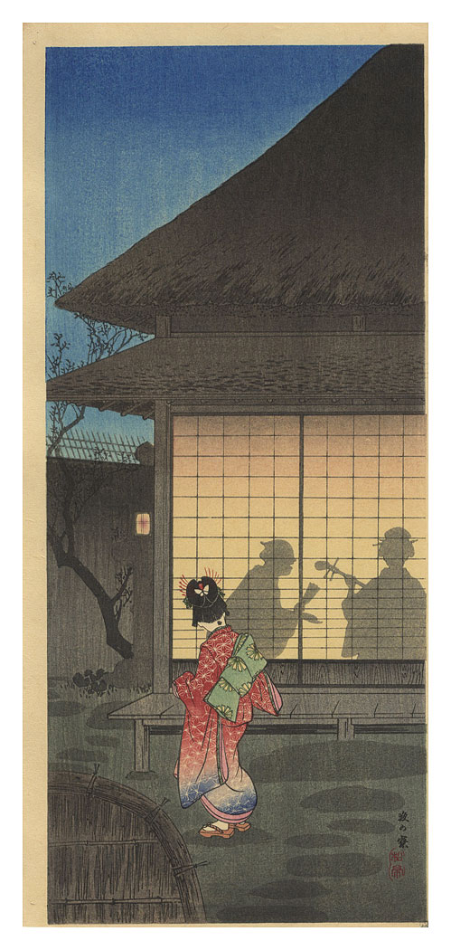 高橋松亭（弘明）｢夜の寮｣／