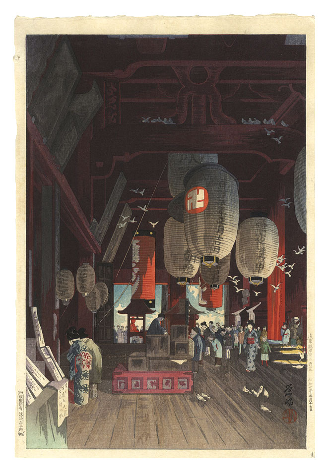 Narazaki Eisho “Interior of the Kannon Temple at Asakusa”／