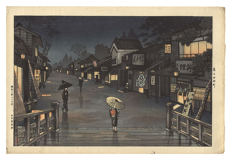 Nishimura Hodo “Country Town at Night”／