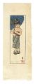 <strong>Helen Hyde</strong><br>A Summer Girl