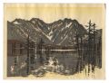 <strong>Yamaguchi Susumu</strong><br>New One Hundred Views of Japan......