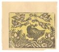 <strong>Taninaka Yasunori</strong><br>Cupids and an Eagle