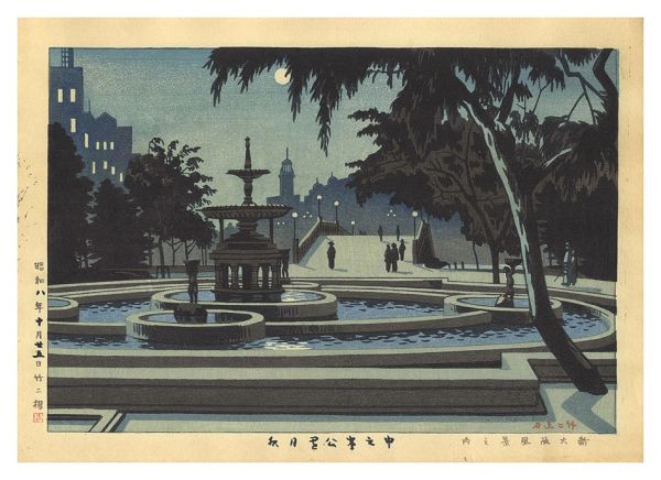 Asano Takeji “New Views of Osaka / Nakanoshima Park on a Moonlit Night”／