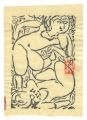 <strong>Munakata Shiko</strong><br>Tomoesho no Saku